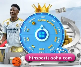 华体会体育 APP 深度功能 | HTH SPORTS